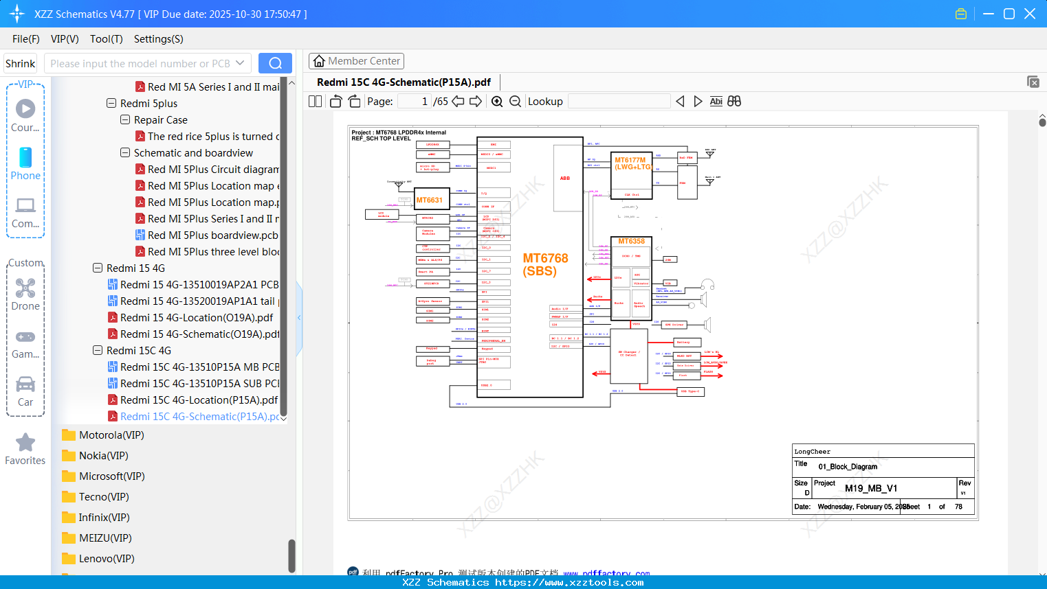Xiaomi Redmi 15C 4G-Schematic(P15A)